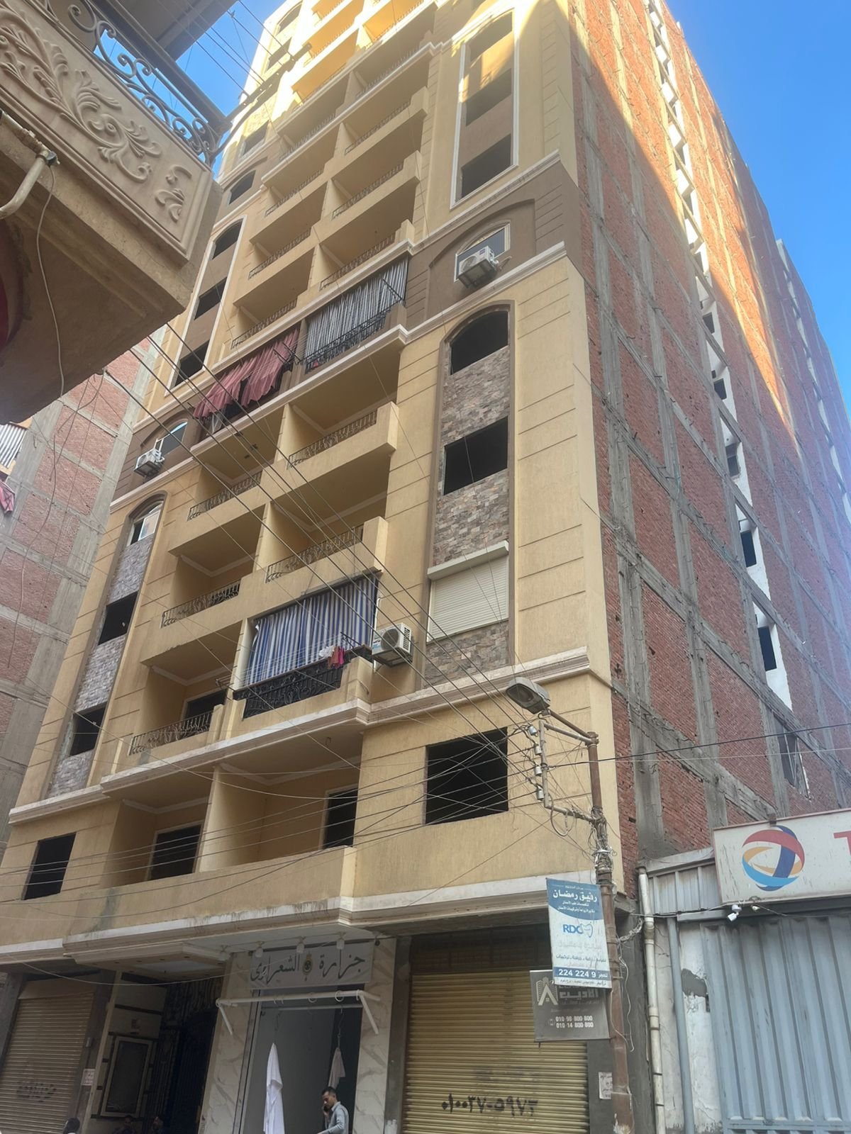 المحلة الكبرى , منطقة ابو راضى