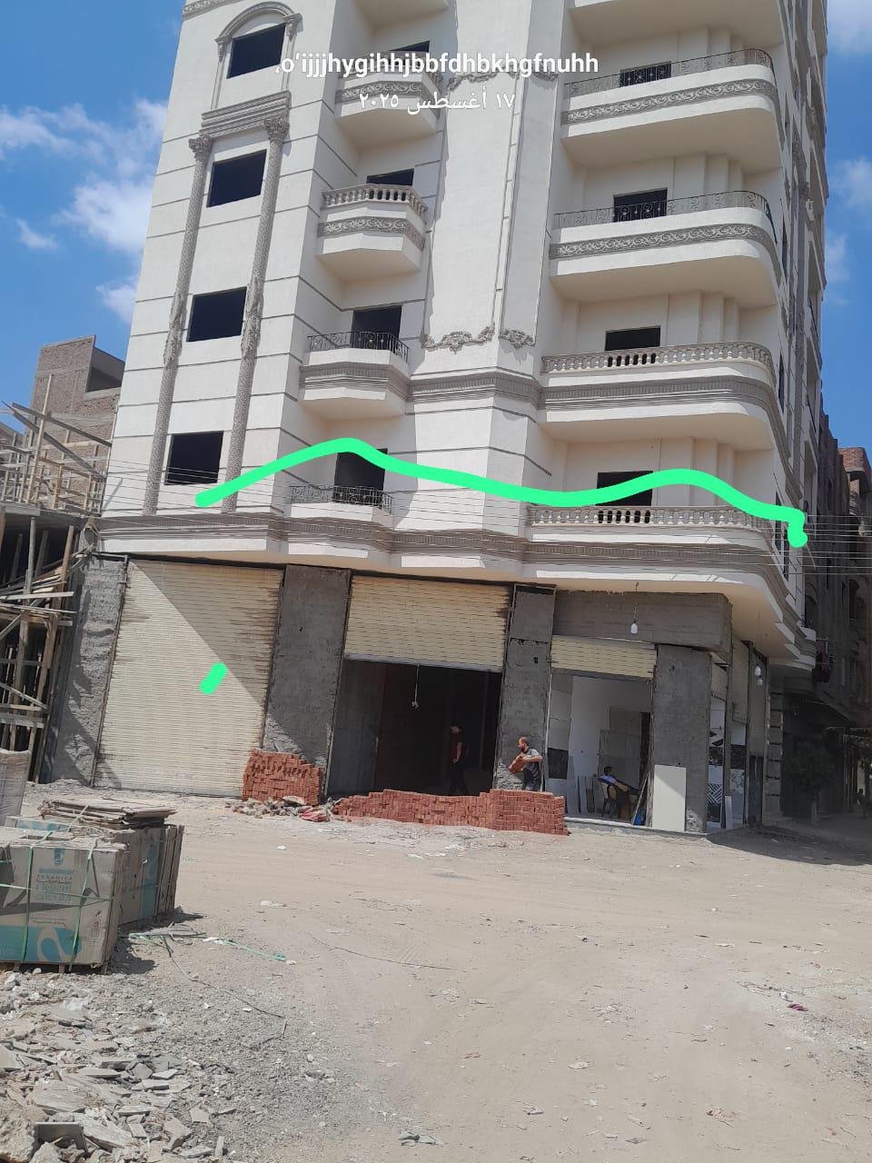 المحلة الكبرى , منطقة ابو راضى